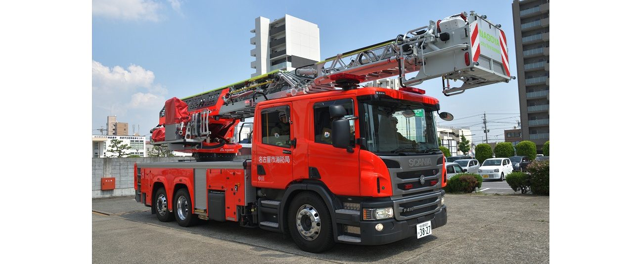 30m級はしご付消防自動車　名古屋市消防局