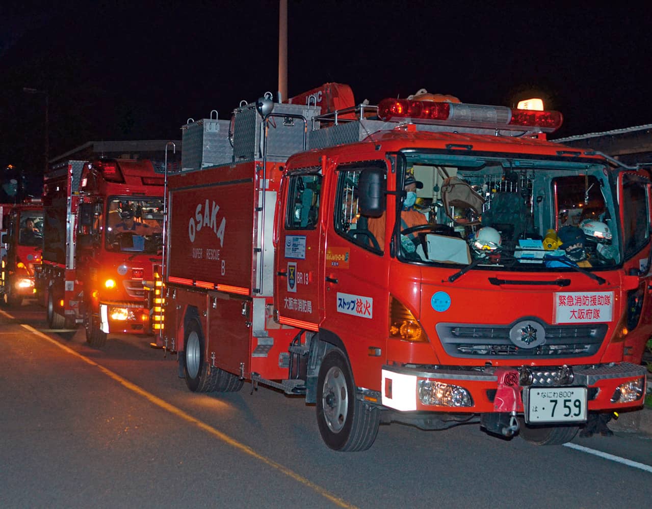 4月23日の深夜、大阪市消防局に帰隊する緊急車両の車列。