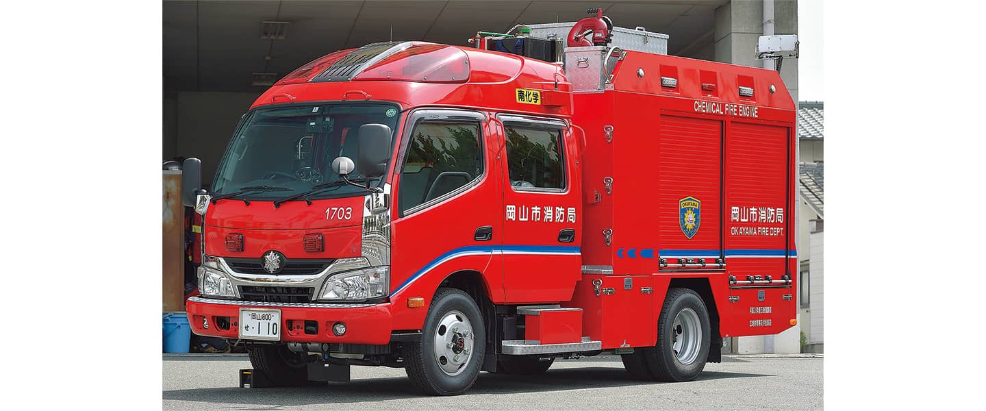 化学消防ポンプ自動車（CD-Ⅰ型）岡山市消防局