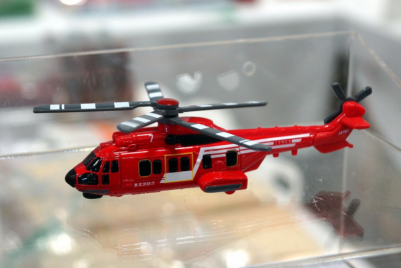 東京消防庁 消防ヘリコプター こうのとり トミカ