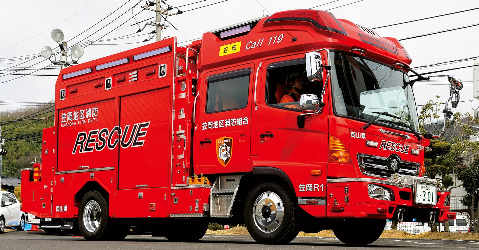 救助工作車Ⅱ型 笠岡地区消防組合消防本部 | 消防・レスキューの専門 