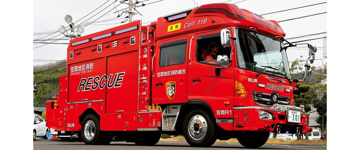 救助工作車Ⅱ型　笠岡地区消防組合消防本部