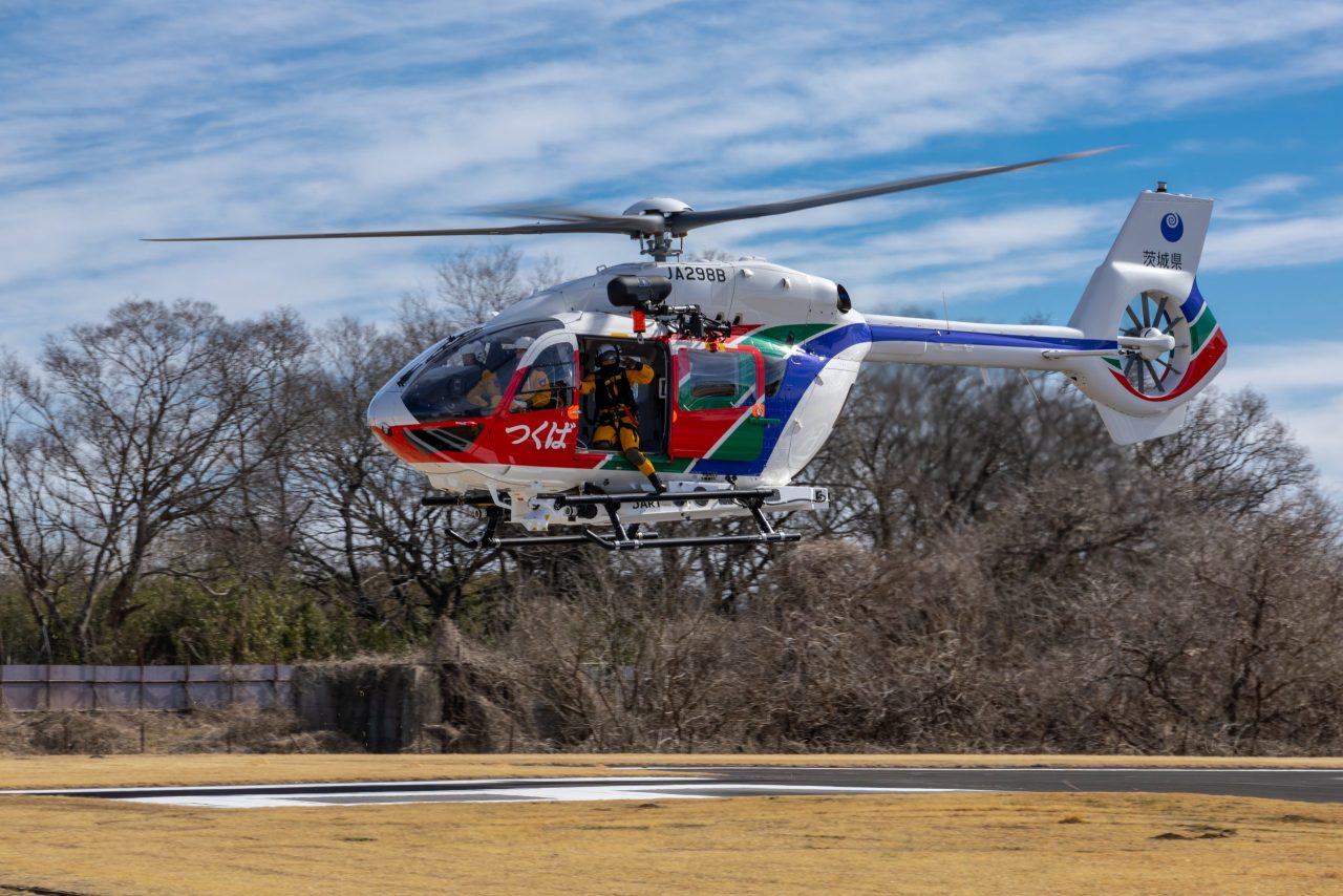 茨城県防災ヘリコプター就航式