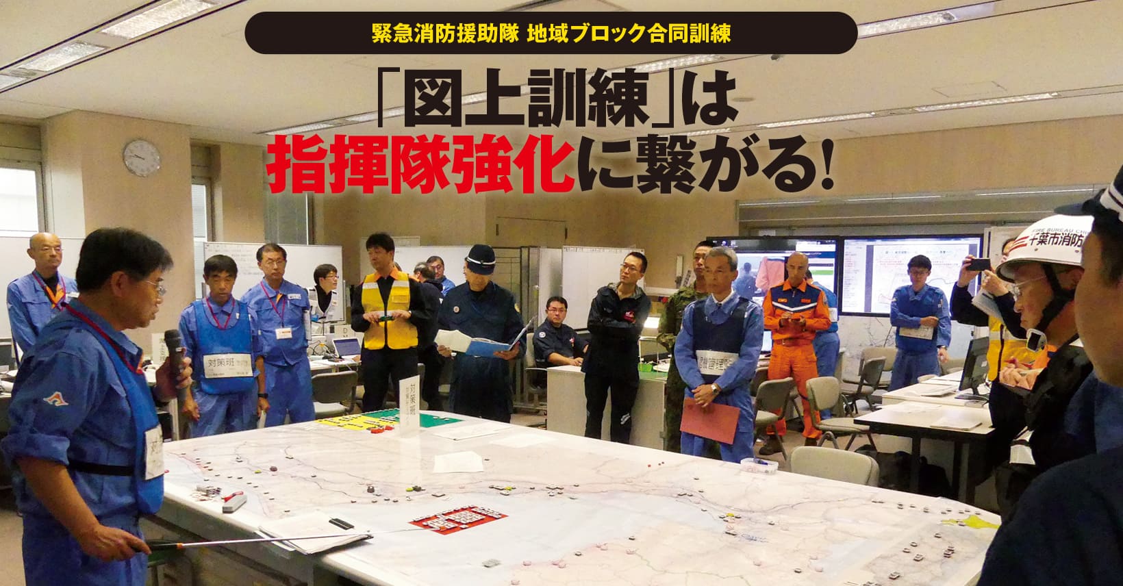 東京市家庭防空指導要領◇東京市、東京市役所、昭和16年/k607