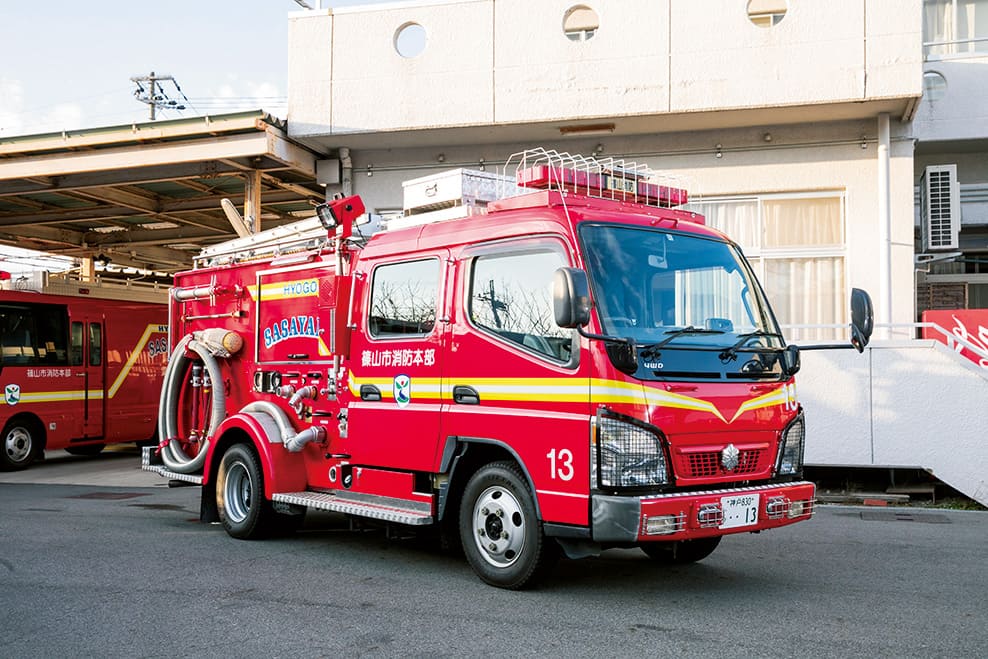 篠山市消防本部 消防署