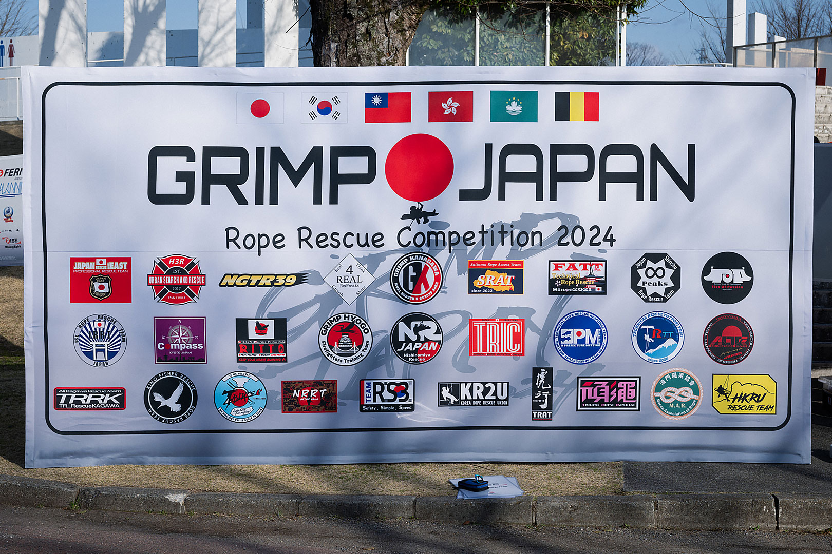 GRIMP JAPAN2024