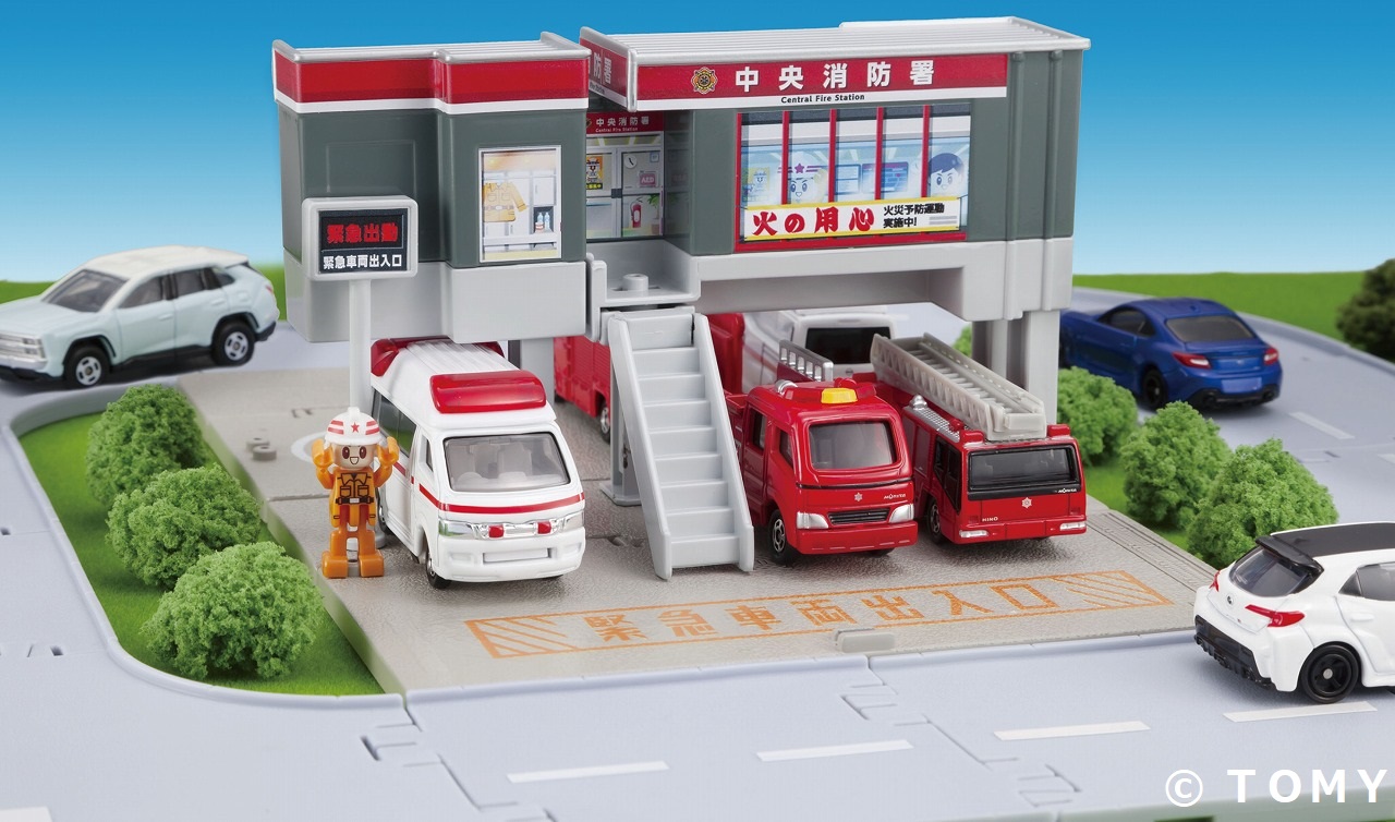 トミカタウンに消防署が登場!3種類に変形して持ち運びもできる トミカタウンに消防署が登場!3種類に変形して持ち運びもできる