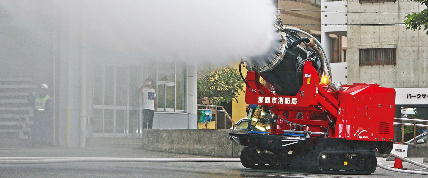 ハイパーミストブロアー車&重機搬送車 那覇市消防局