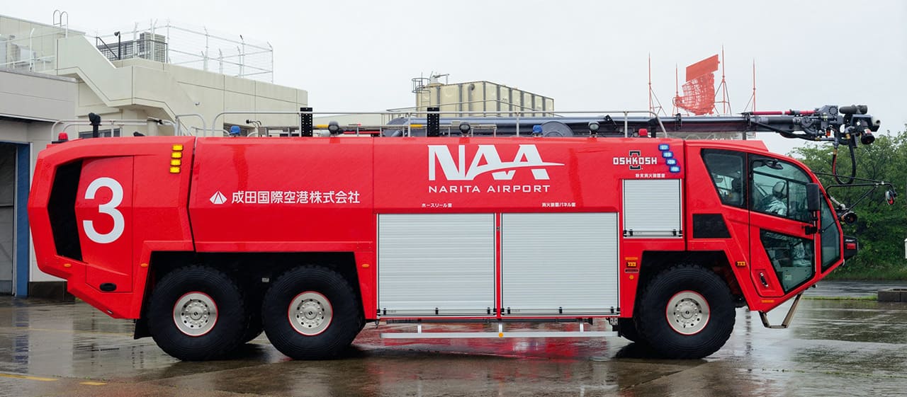 空港用化学消防車 成田国際空港株式会社