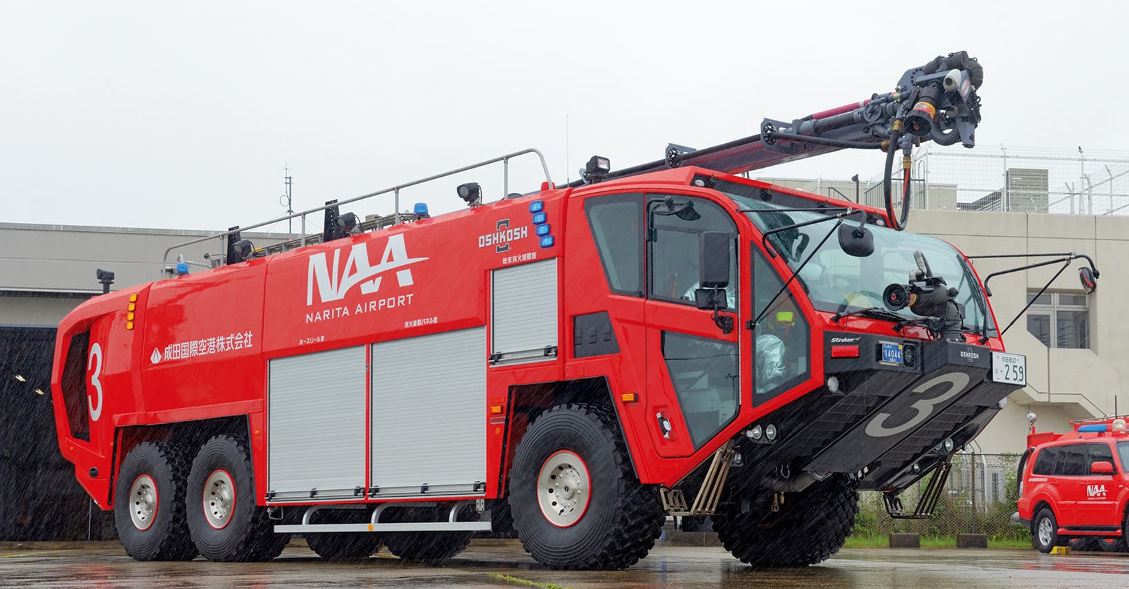 空港用化学消防車 成田国際空港株式会社 | 消防・レスキューの専門