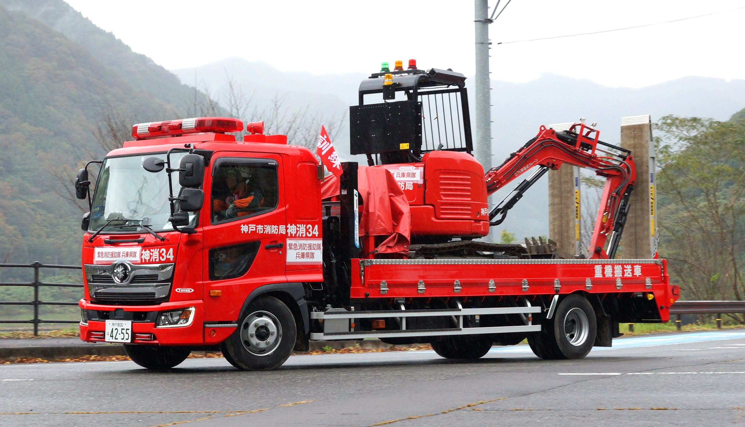 消防用重機・重機搬送車 神戸市消防局