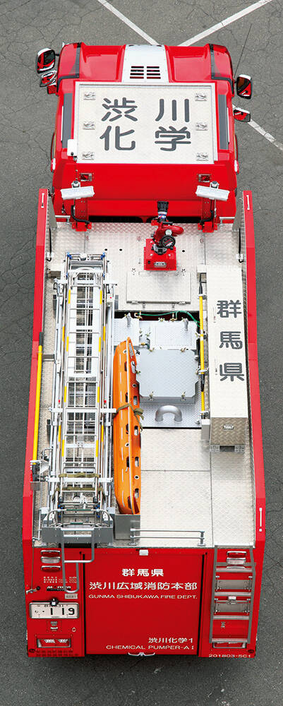 化学消防ポンプ自動車Ⅱ型 渋川広域消防本部