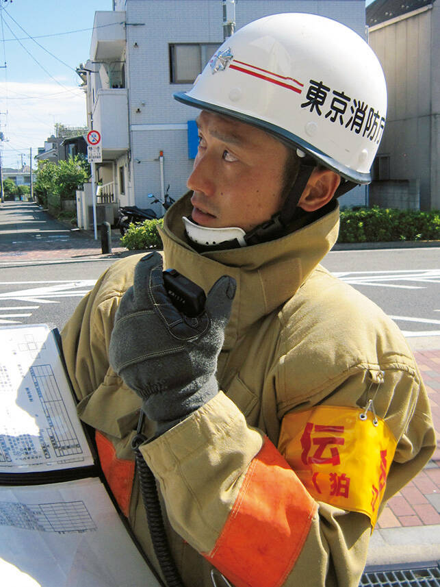 東京消防庁狛江消防署が作成した本邦初の指南書「伝令のすゝめ」