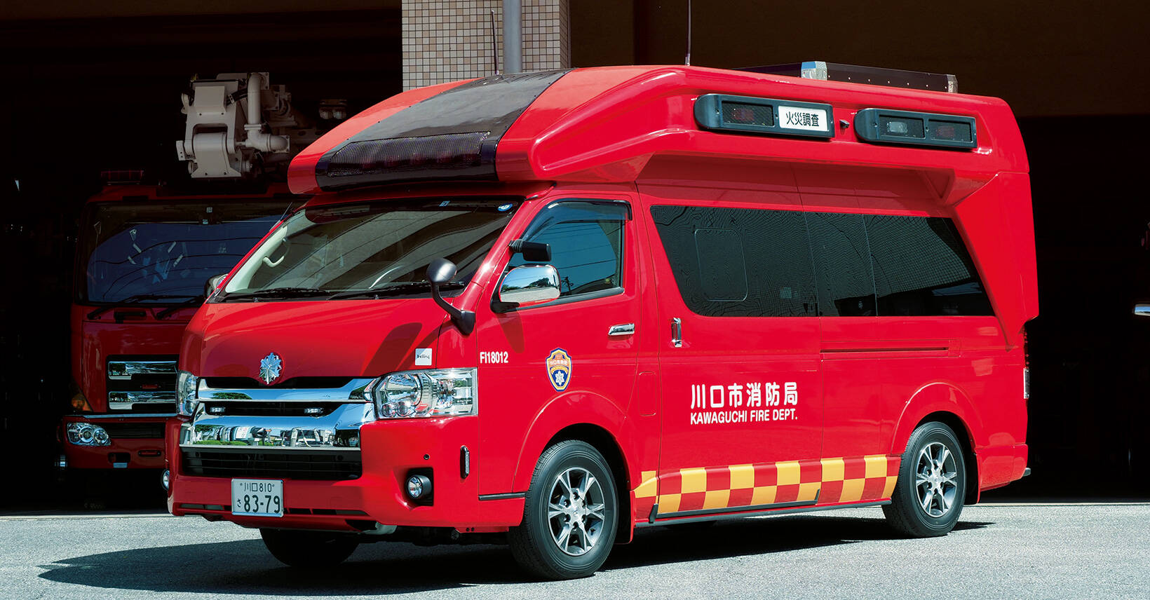 火災調査車 川口市消防局 | 消防・レスキューの専門サイト「Jレスキュー」