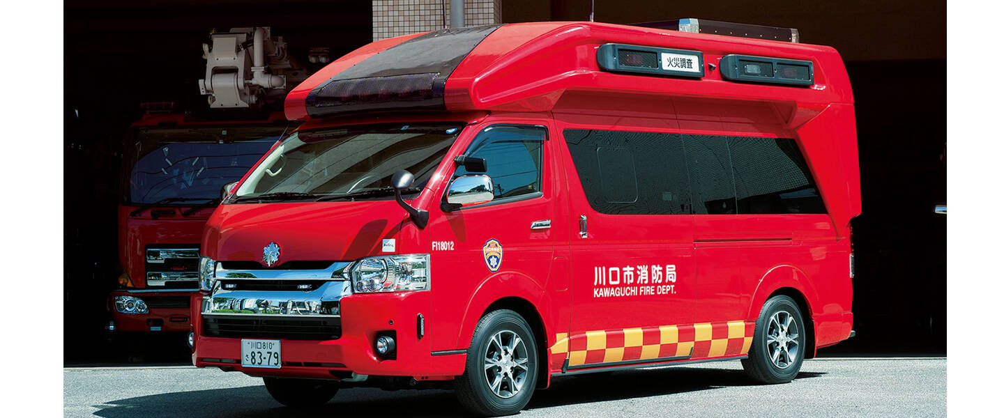 火災調査車 川口市消防局 | 消防・レスキューの専門サイト「J