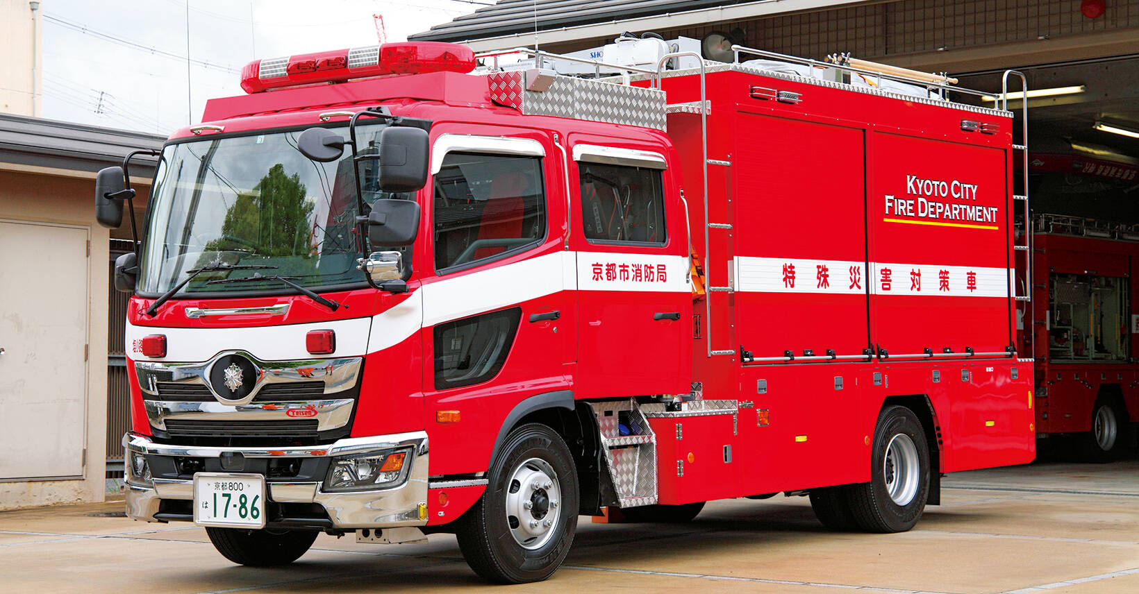 特殊災害対策車 京都市消防局下京消防署 | 消防・レスキューの専門