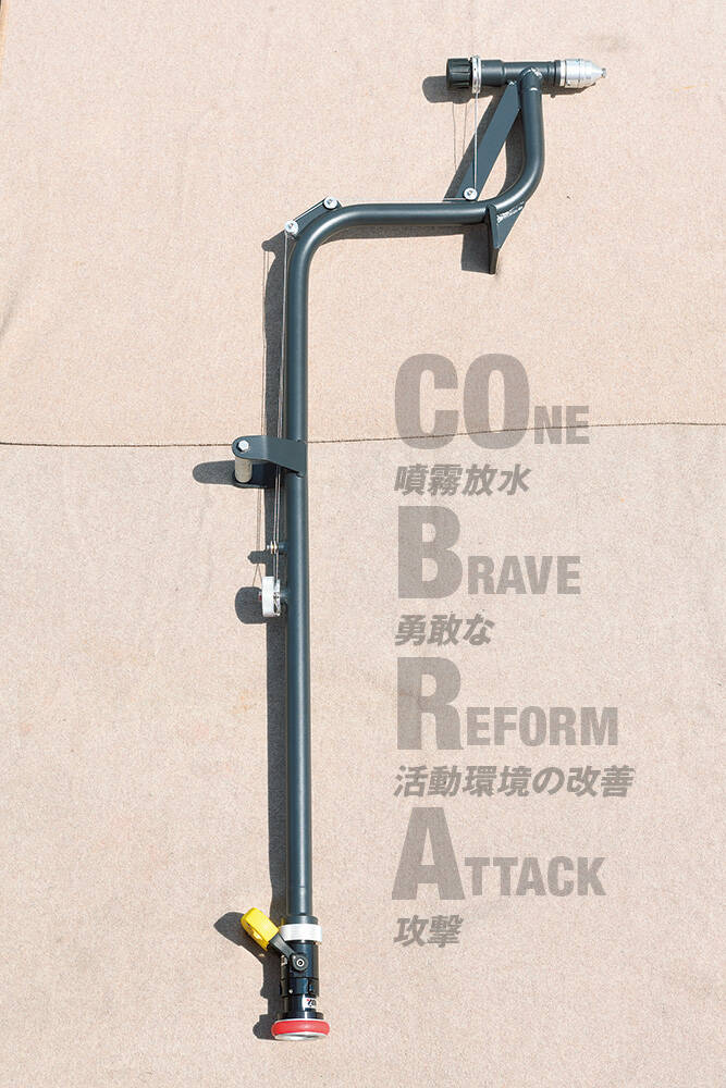 札消式「水力換気」の新戦術＆【COBRA】