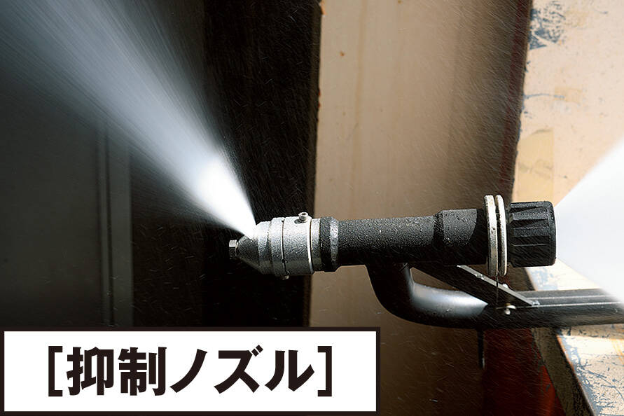 札消式「水力換気」の新戦術＆【COBRA】