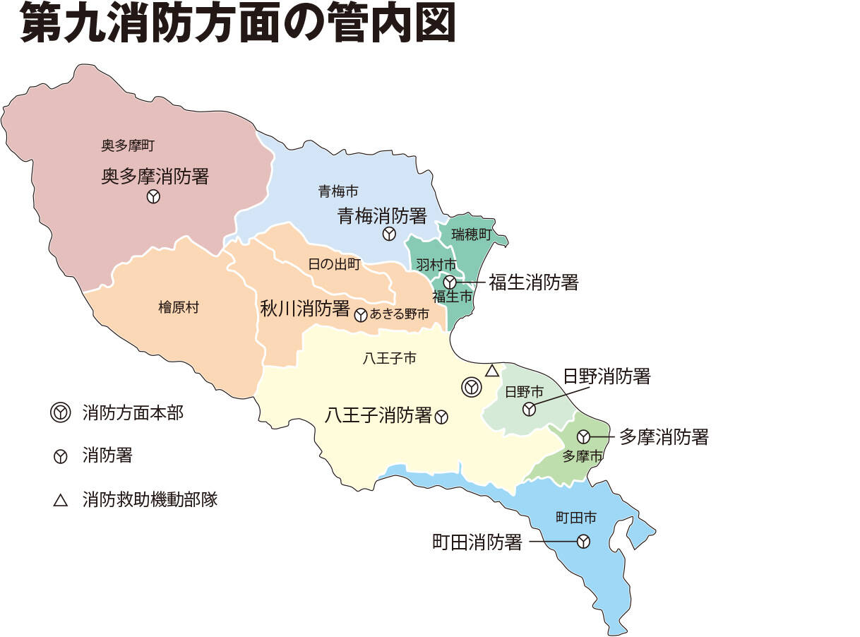 東京消防庁9HR 林野火災対応
