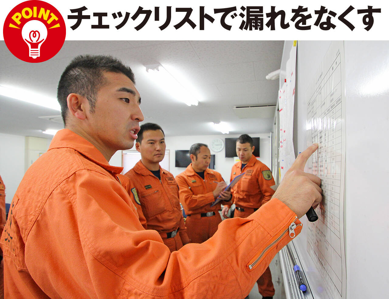 東京消防庁9HR 林野火災対応