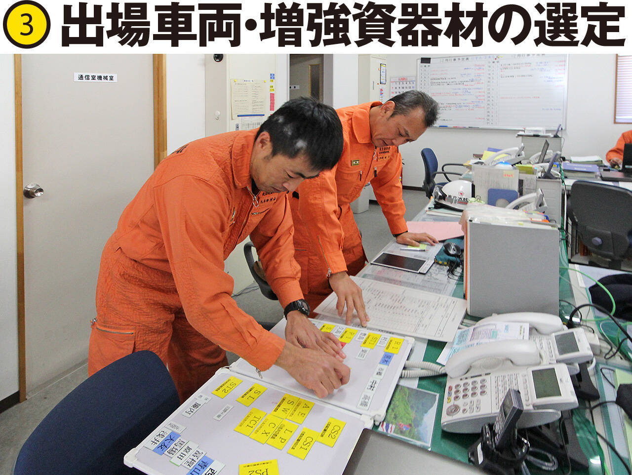 東京消防庁9HR 林野火災対応