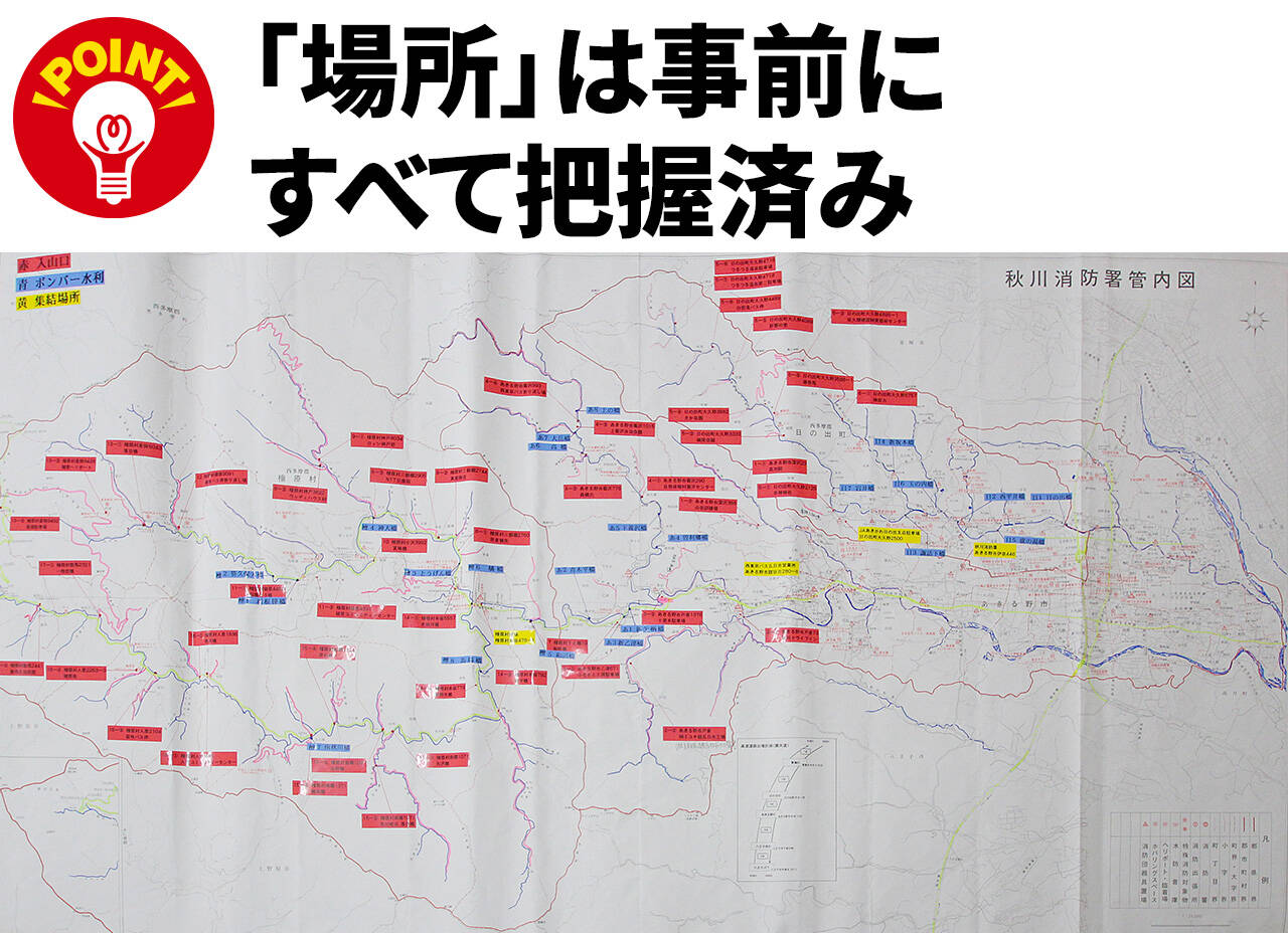 東京消防庁9HR 林野火災対応