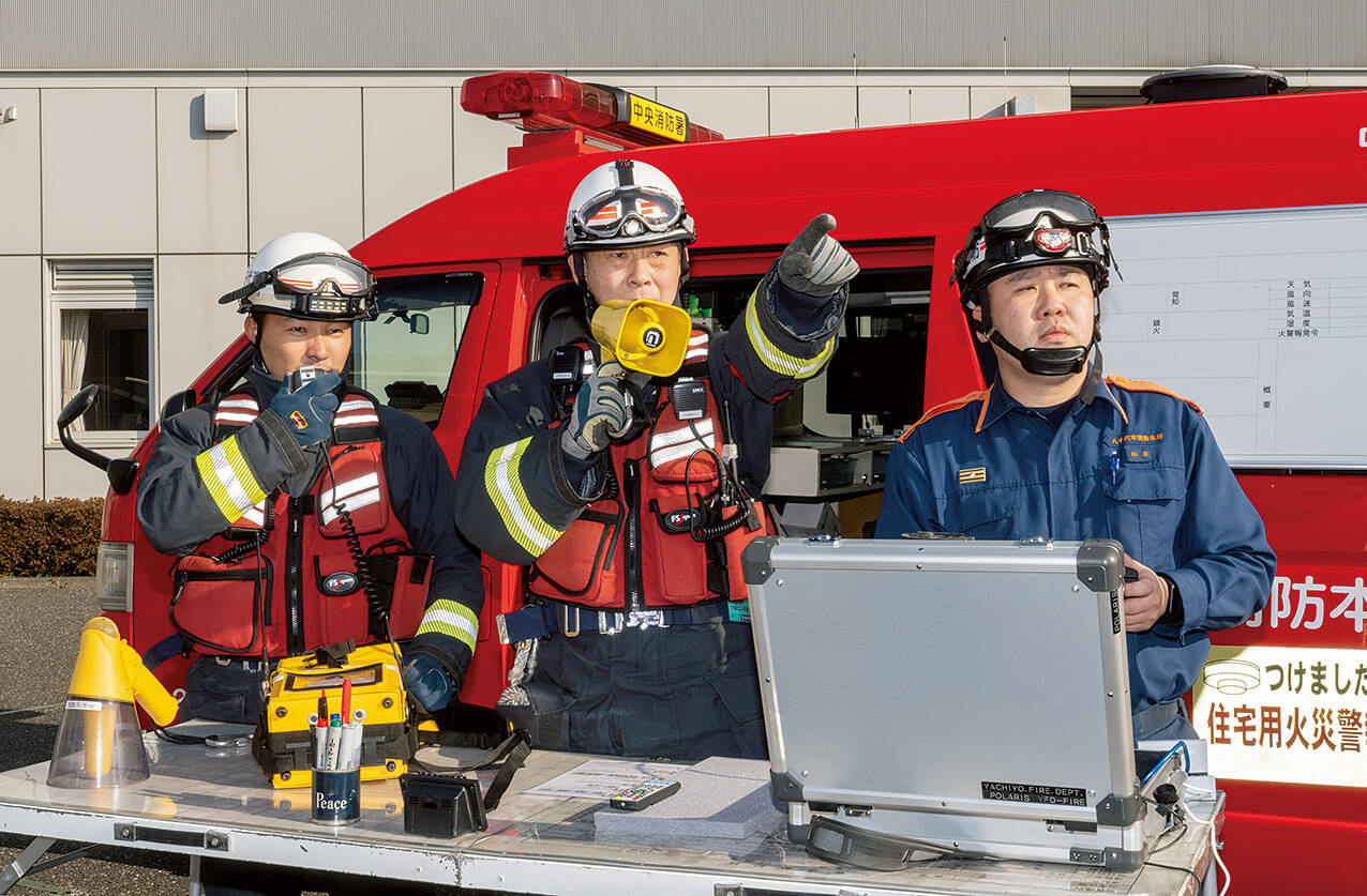 八千代市消防本部のデジタルインテグレーション