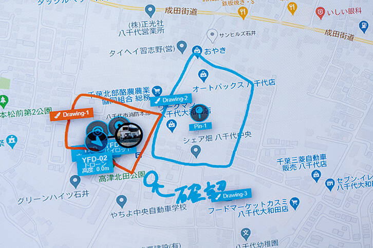 八千代市消防本部のデジタルインテグレーション
