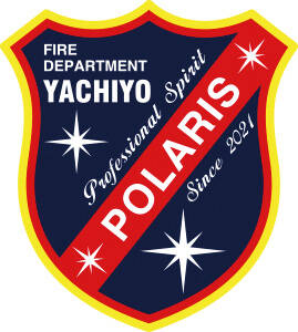 八千代市消防本部のデジタルインテグレーション