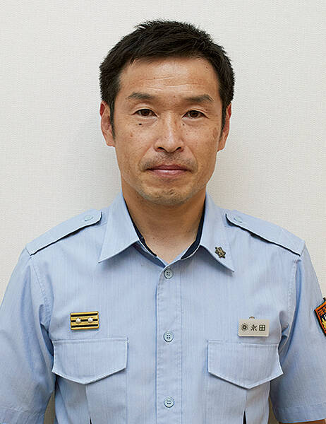 消防司令 永田昌平