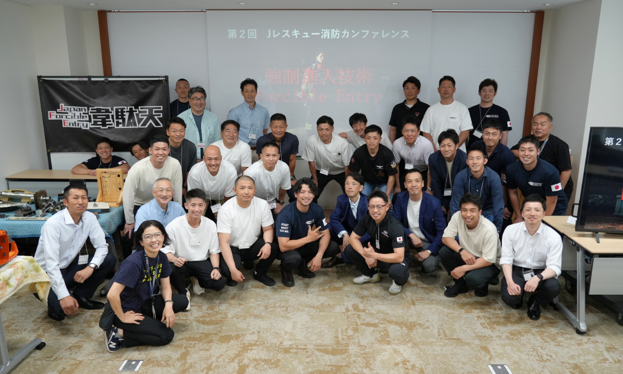 第2回Jレスキュー・消防カンファレンス
