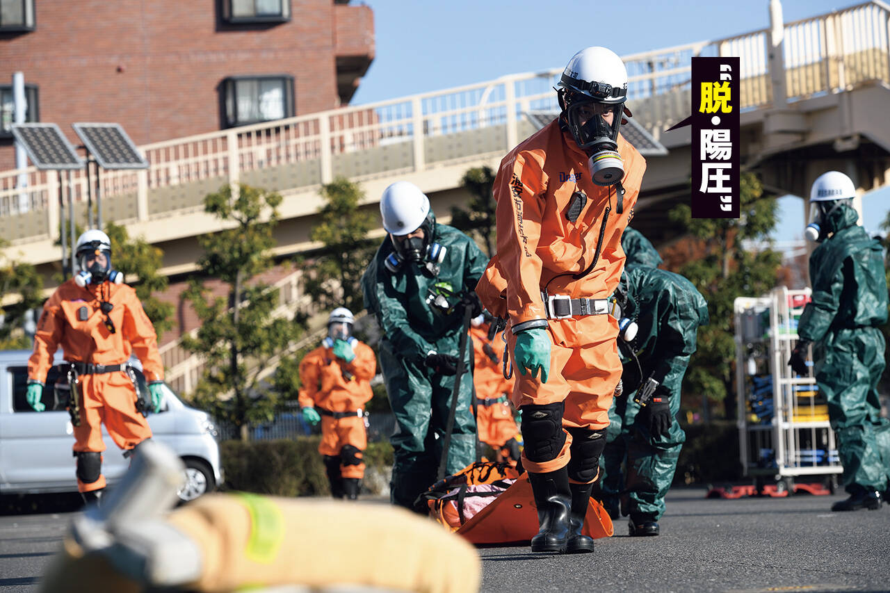 CBRNE新活動マニュアル「浦安メソッド」公開！