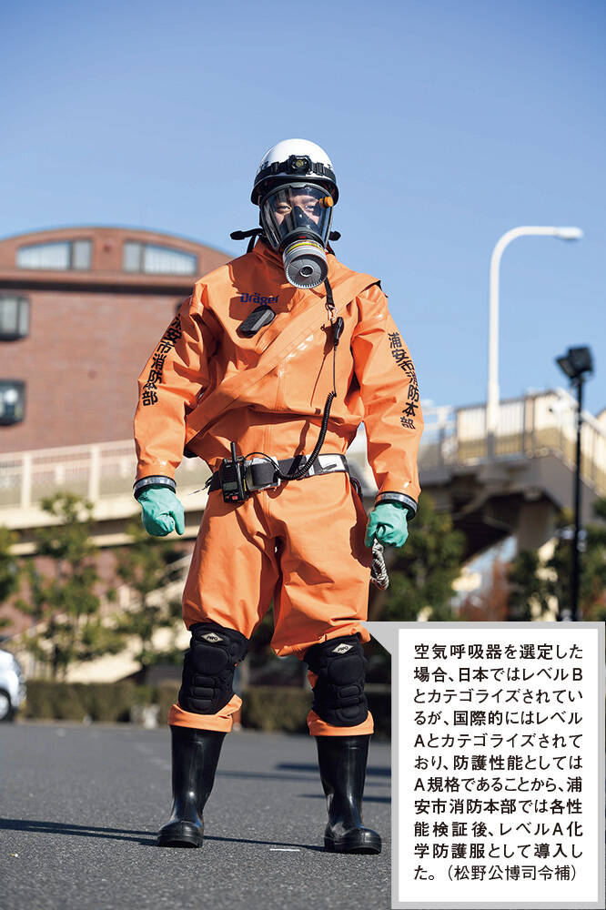 CBRNE新活動マニュアル「浦安メソッド」公開！