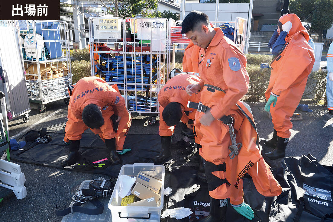 CBRNE新活動マニュアル「浦安メソッド」公開！