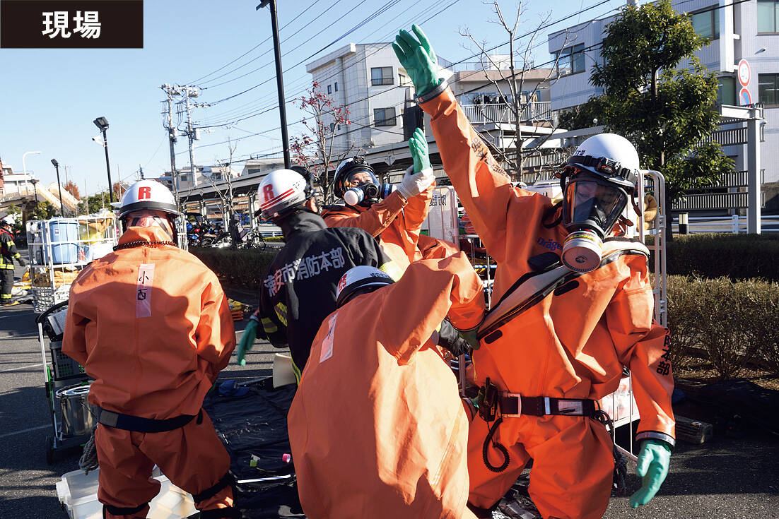 CBRNE新活動マニュアル「浦安メソッド」公開！