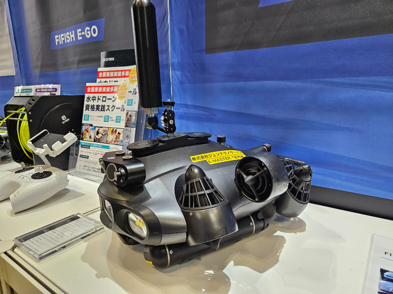 Japan Drone 2025