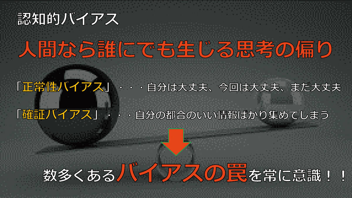 消防のための「CRM」