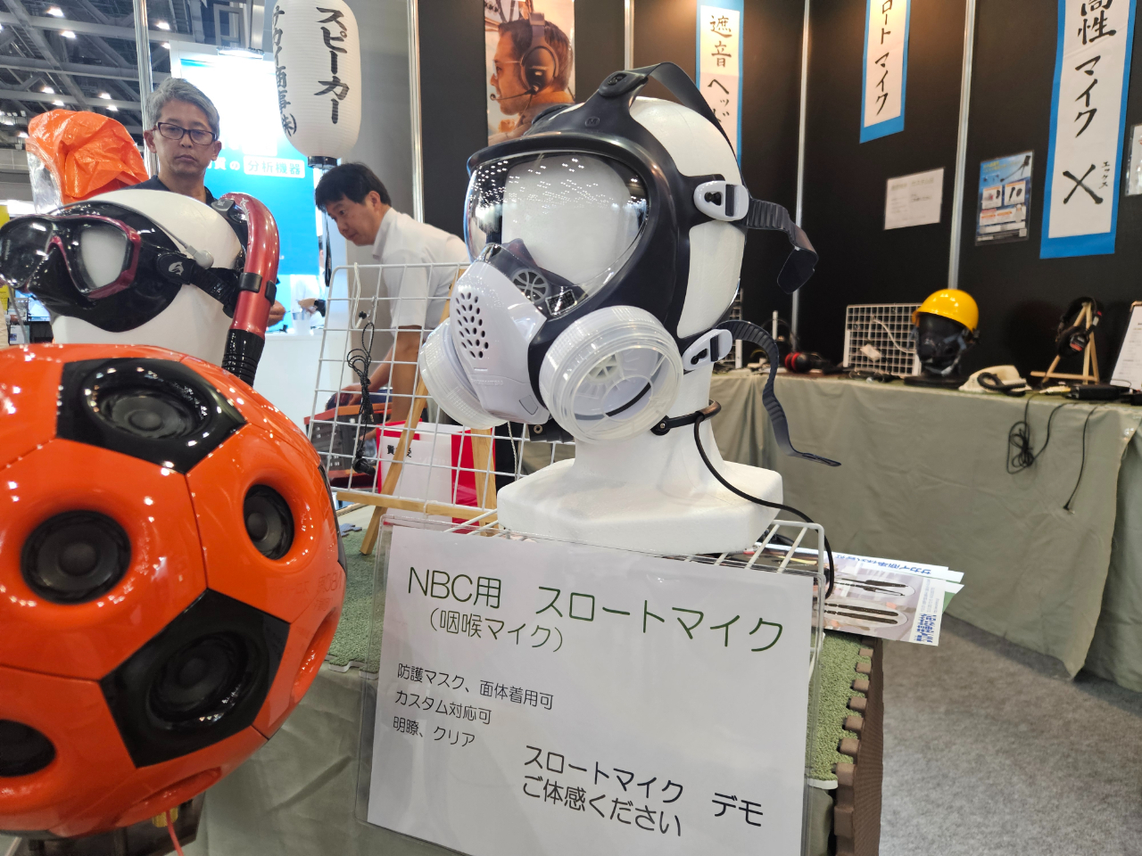 危機管理産業展2025