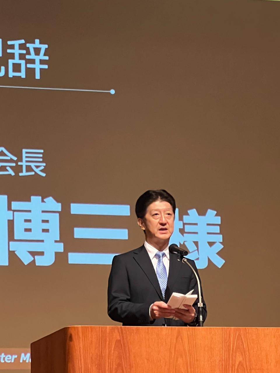 第28回全国消防救助シンポジウム